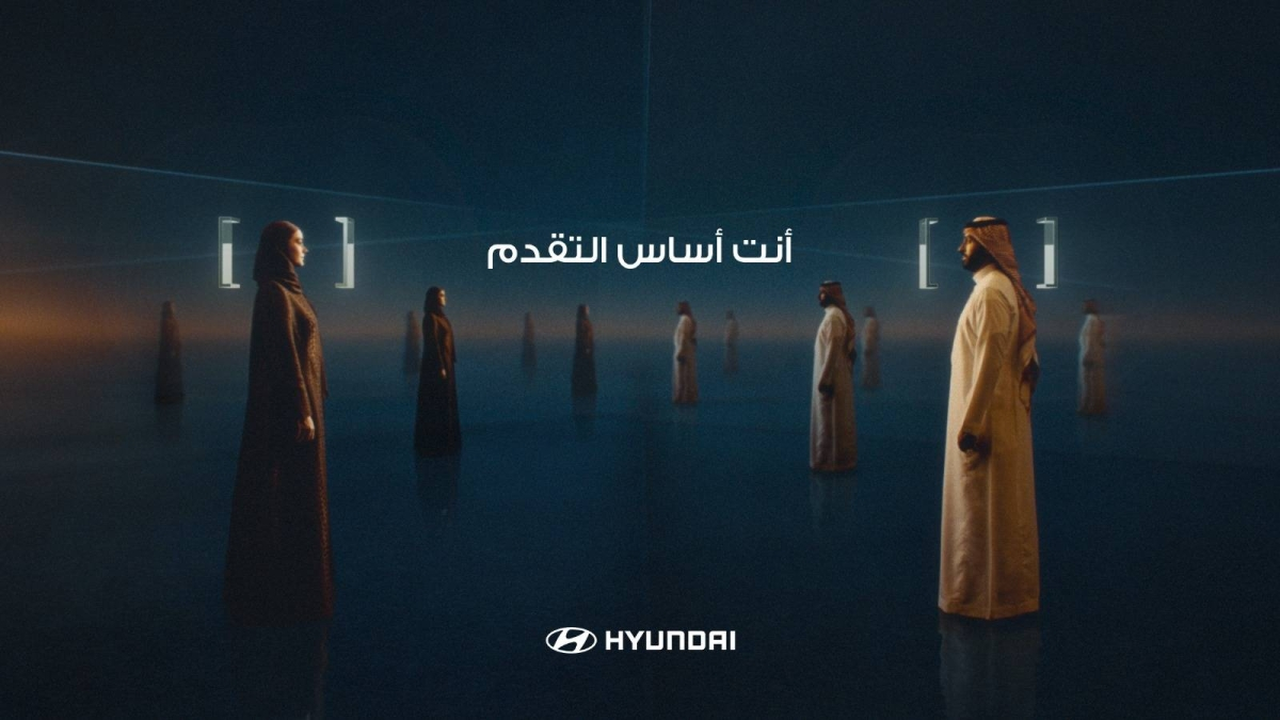 هيونداي تكشف سر المرايا الغامضة وتطلق حملتها الجديدة «أنت أساس التقدم»